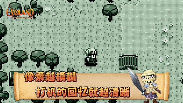 进化之地安卓截图1