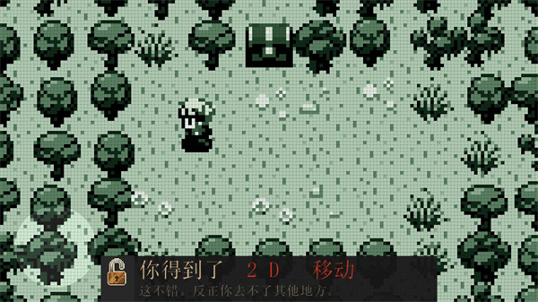 进化之地安卓截图4