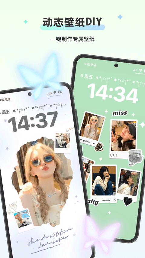 组件岛widgetisland32位版本截图2