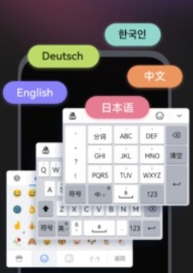 章鱼输入法聊天神器