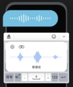 章鱼输入法聊天神器