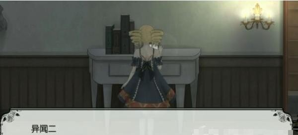 血蔷薇与诡面具bloodroseandmysterymask