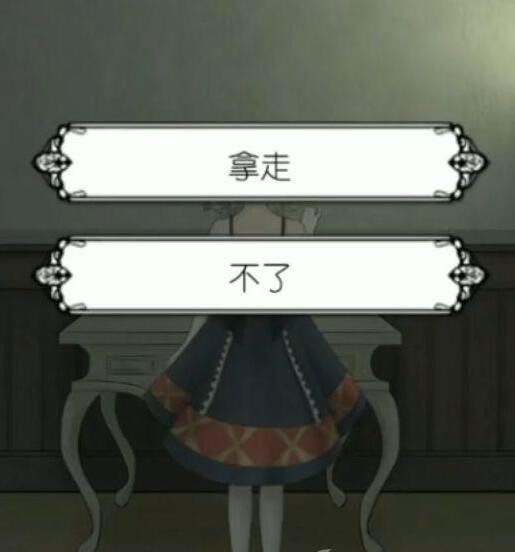 血蔷薇与诡面具bloodroseandmysterymask