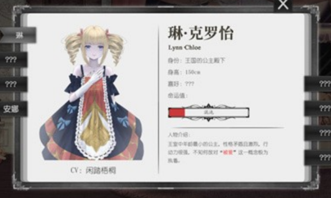 血蔷薇与诡面具bloodroseandmysterymask