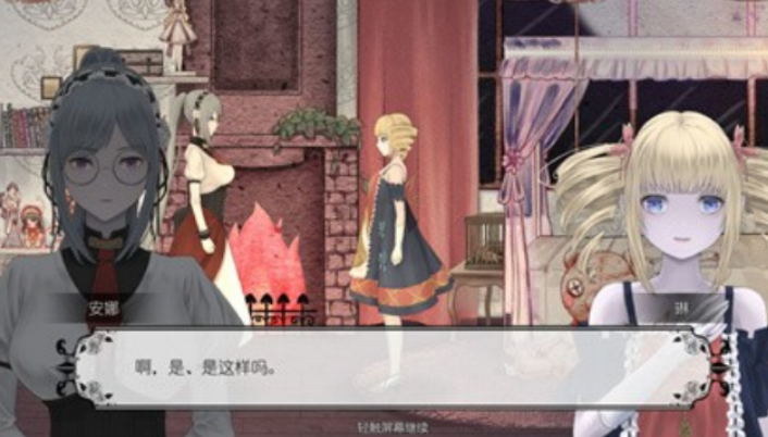 血蔷薇与诡面具bloodroseandmysterymask