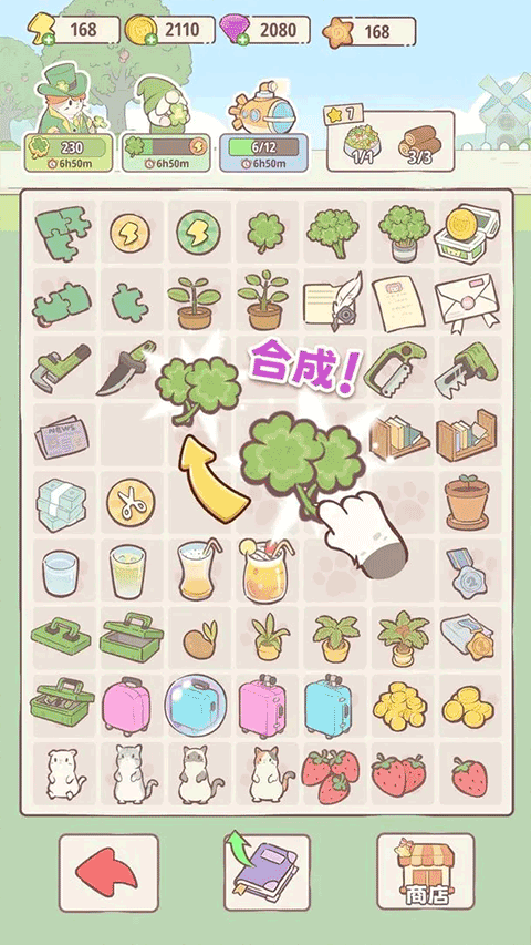 喵呜庄园猫大伯截图1