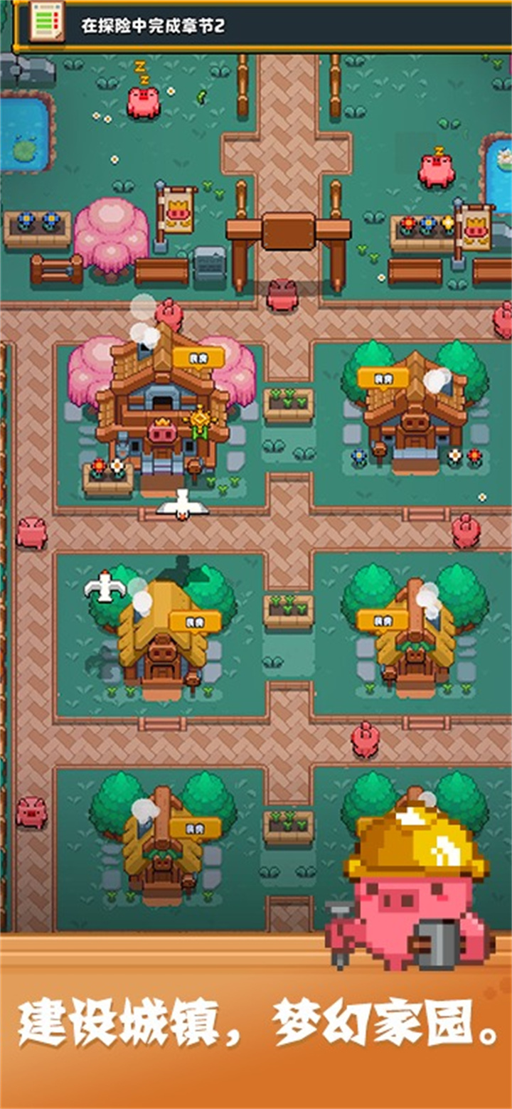 开拓猪之岛动物园截图1