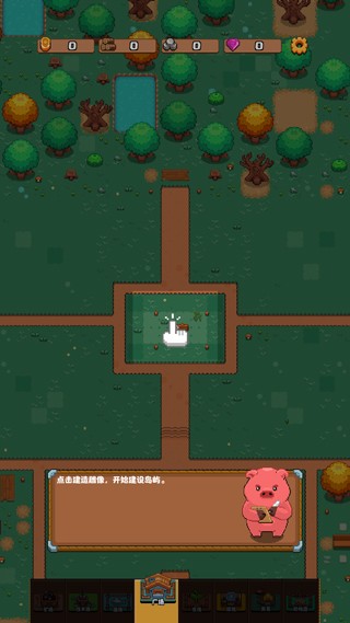 开拓猪之岛动物园