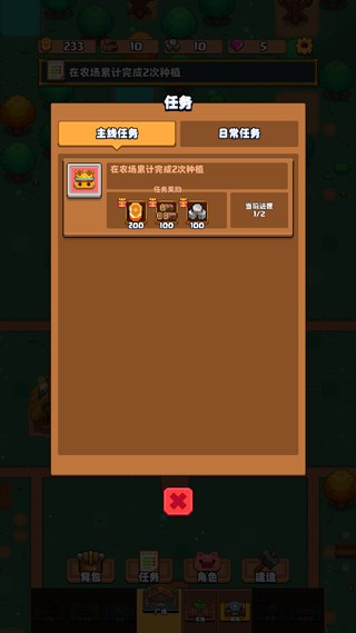 开拓猪之岛动物园