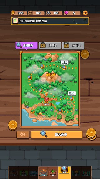 开拓猪之岛动物园