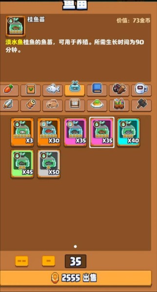 开拓猪之岛最新版游戏截图7