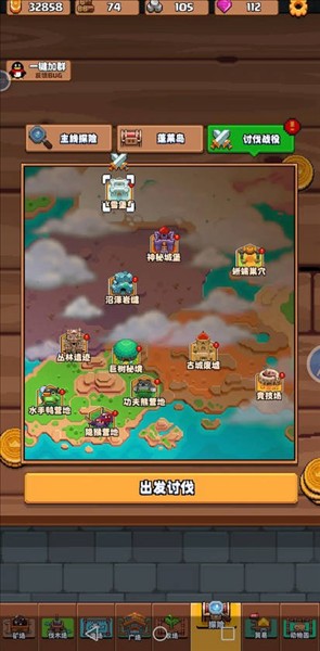 开拓猪之岛最新版游戏截图9