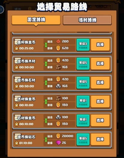 开拓猪之岛最新版游戏截图8