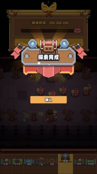 开拓猪之岛最新版游戏截图10