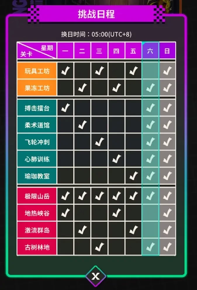 XXL猛汉特区手游安卓版