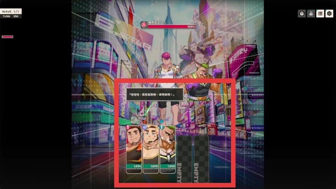 XXL猛汉特区手游安卓版