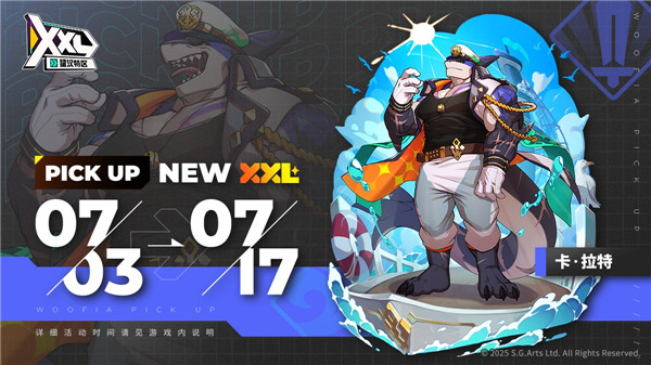 XXL猛汉特区手游安卓版