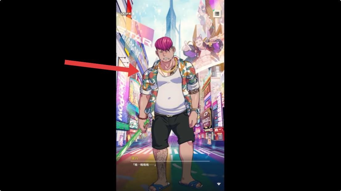 XXL猛汉特区手游安卓版