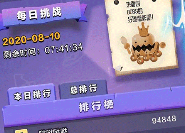 小小法师安卓版