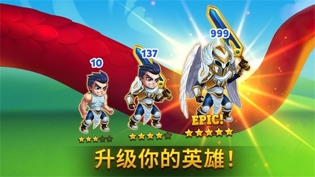 HeroWars勇士争霸截图2