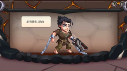 勇士争霸赤胆联盟最新版本图片2