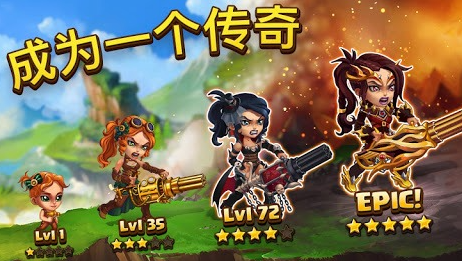HeroWars勇士争霸
