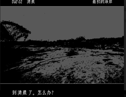 终结的世界与你和我全结局