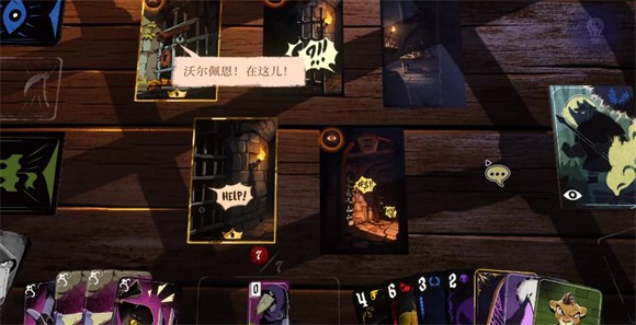 预言奇谈foretales