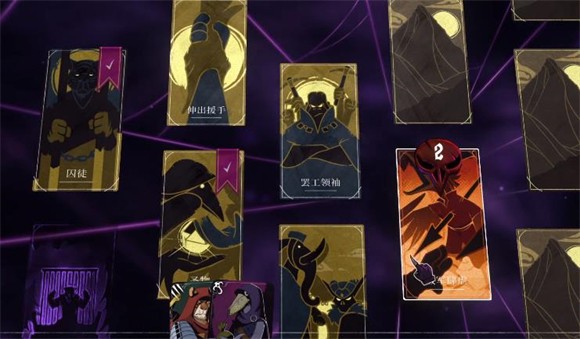 预言奇谈foretales