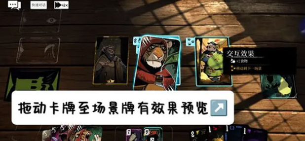 预言奇谈foretales