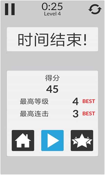 数学家模拟器益智游戏截图2