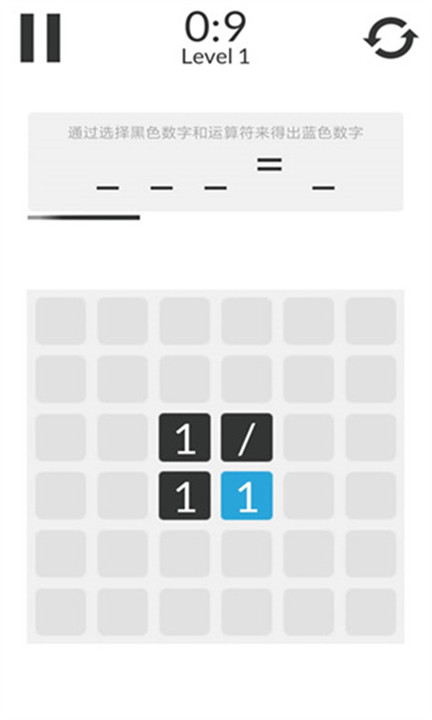 数学家模拟器益智游戏截图4