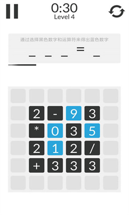 数学家模拟器益智游戏截图5