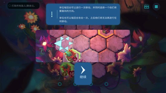 精灵与橡木之歌游戏攻略3