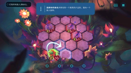 精灵与橡木之歌游戏攻略4