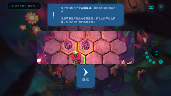 精灵与橡木之歌汉化版