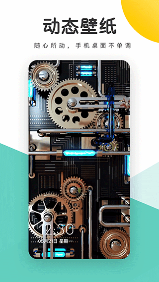 蜻蜓壁纸大全截图5