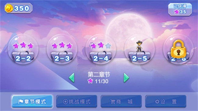 跳跳稻草人游戏截图4