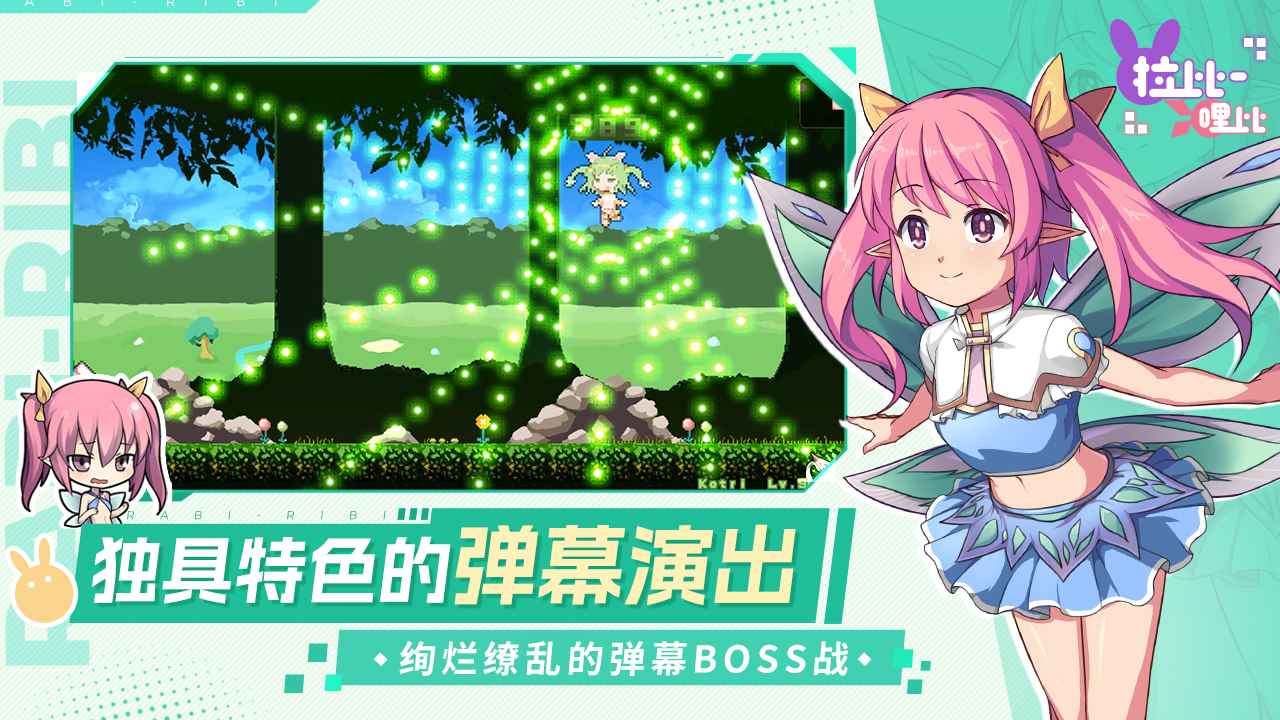 战斗吧艾莉娜游戏安卓版截图2