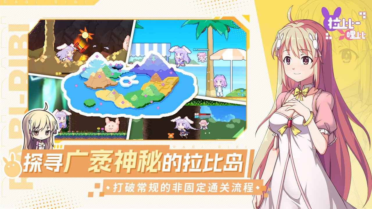 战斗吧艾莉娜游戏安卓版截图3