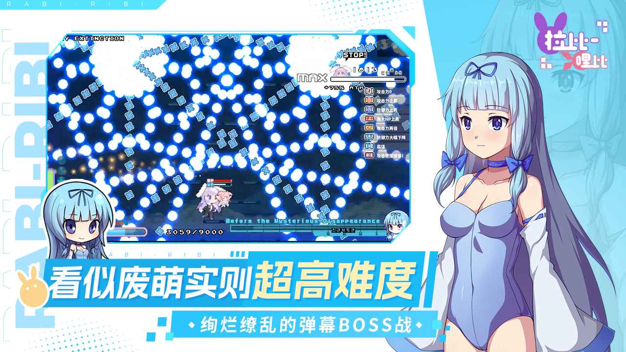 战斗吧艾莉娜游戏安卓版截图4