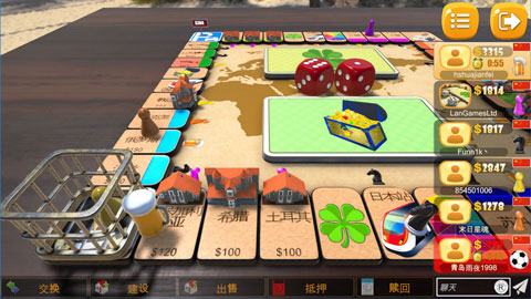 大富翁飞行棋单机截图1