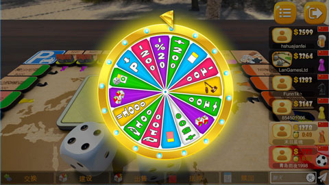 大富翁飞行棋单机截图3