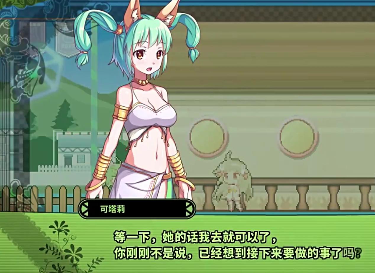 战斗吧艾莉娜游戏安卓版