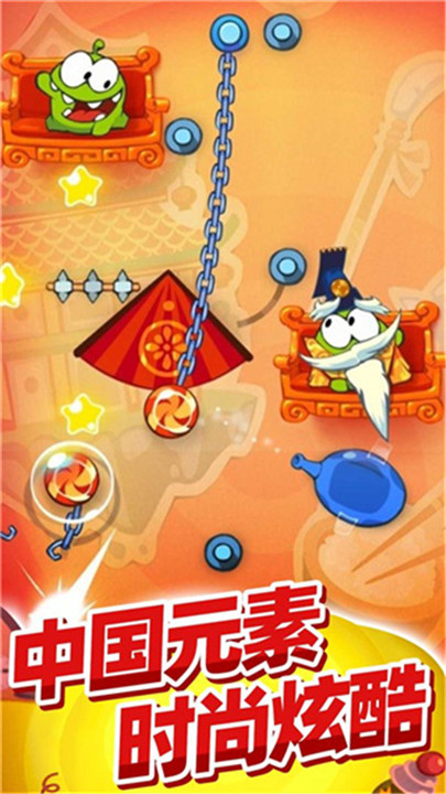 割绳子玩穿越糖果挑战截图1