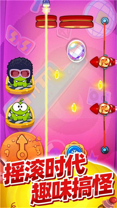 割绳子玩穿越糖果挑战截图3