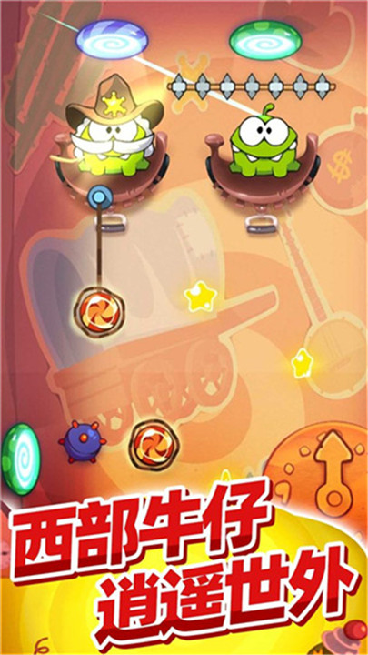 割绳子玩穿越糖果挑战截图2