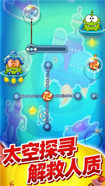 割绳子玩穿越糖果挑战截图5