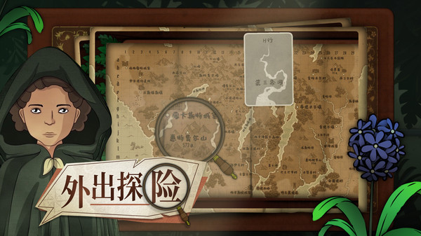 奇异园艺中文版截图3