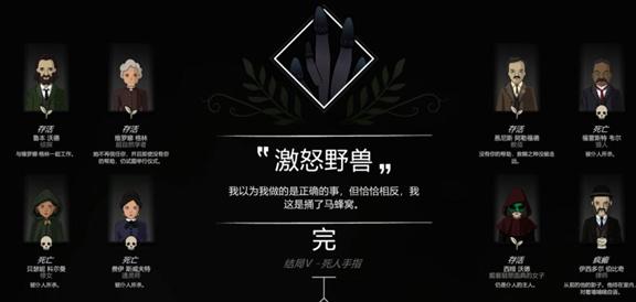 奇异园艺中文版